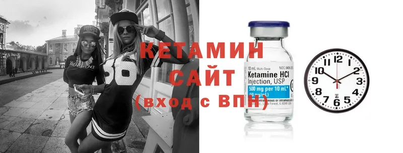 MEGA сайт  Калачинск  КЕТАМИН VHQ  купить наркотик 